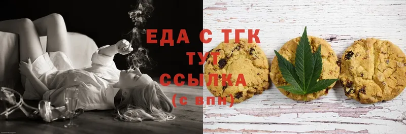 как найти закладки  Бузулук  Canna-Cookies марихуана 