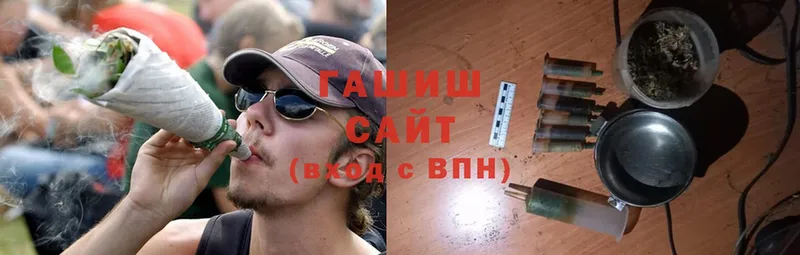 Гашиш гарик  что такое   Бузулук 