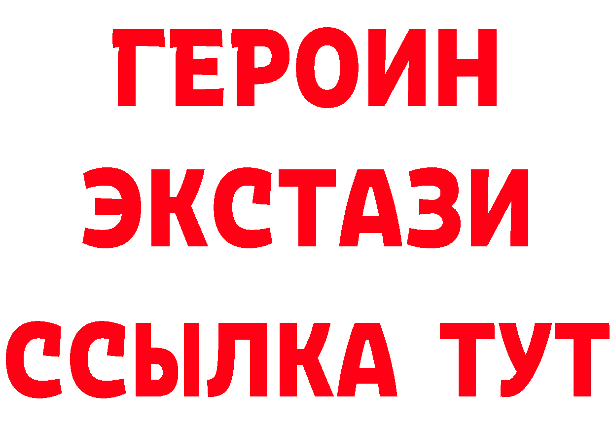 Бутират вода зеркало площадка blacksprut Бузулук